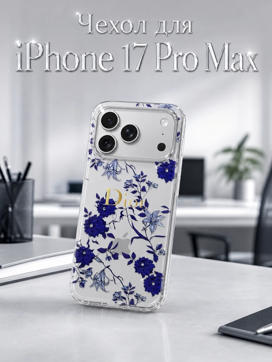 IPhone 11, 12, 13, 14, 15, 16, 17 Pro va 17 Pro Max uchun g‘ilof, TPU. dizaynli - 