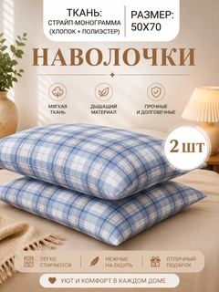 Светло-коричневый