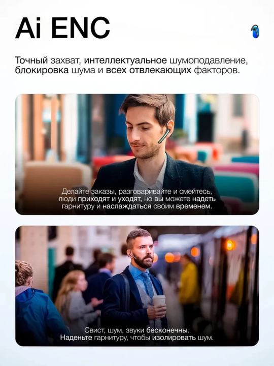 Hoco S19 Bluetooth garniturasi, haydovchilar uchun simsiz quloqchin, mikrofonli