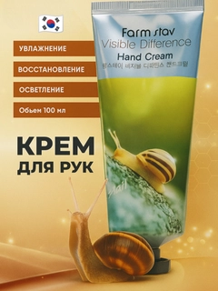 Ментоловый
