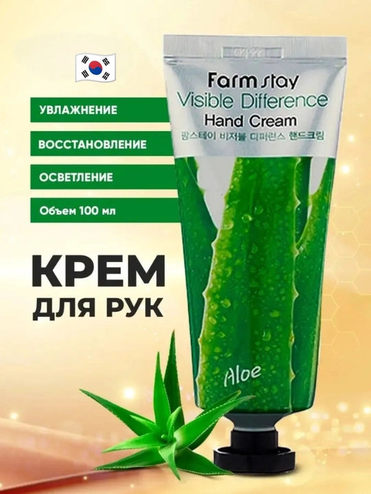 FarmStay, крем для рук Kares, коллаген, увлажняющий крем, улитка, алоэ, крем для рук 100мл - 