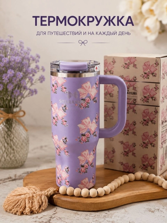 Termos krujka 900 ml, termokrujka, trubkali termo stakan, qahva, choy va suv uchun