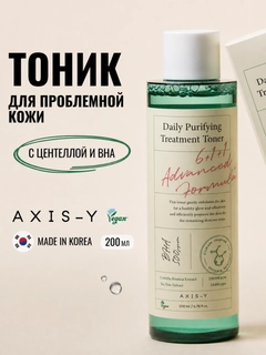 Мятный
