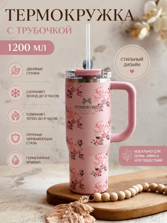 Termos krujka 900 ml, termokrujka, trubkali termo stakan, qahva, choy va suv uchun