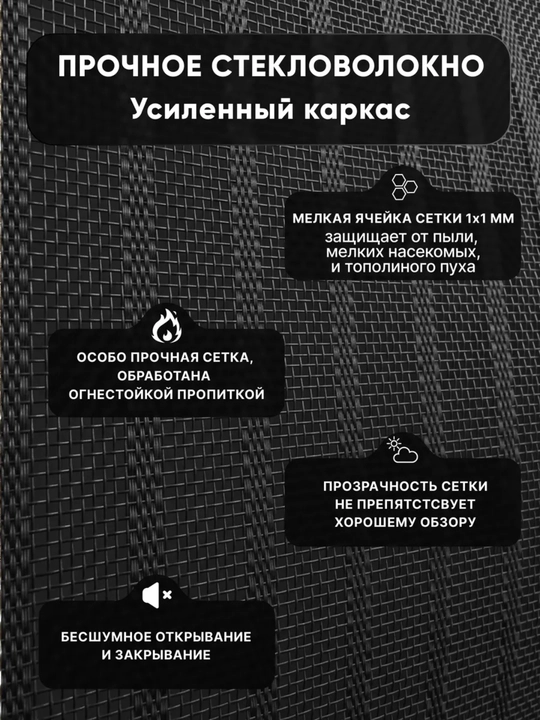 Москитная сетка на дверь, занавеска для двери, магнитные шторы