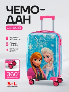 Небесно-голубой