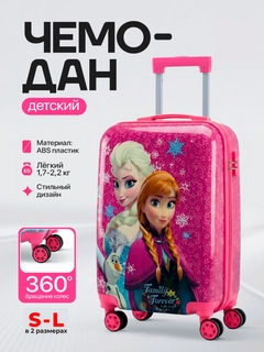 Фуксия
