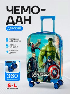 Светло-синий
