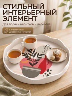 Алый