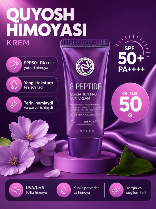 Солнцезащитный крем, Enough, 50 г