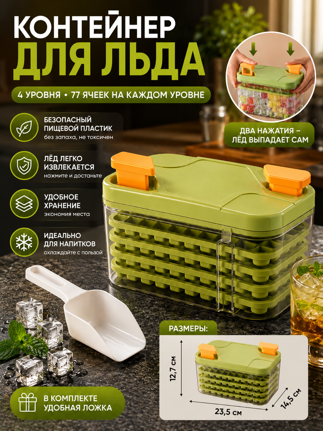 Вишнёвый