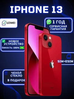 Алый