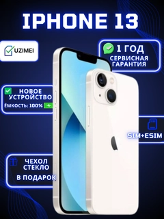 Белый