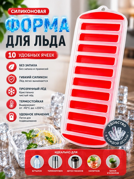 Muz uchun qopqoqli va konteynerli silikon qolip, muz bo‘laklari uchun qulay qolip - 