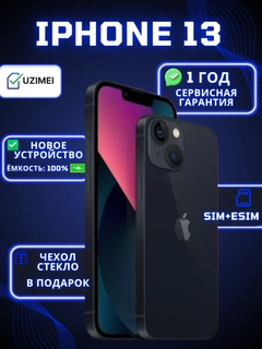 Черный