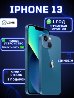 Синий