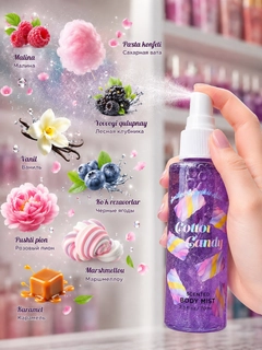 Lavanda