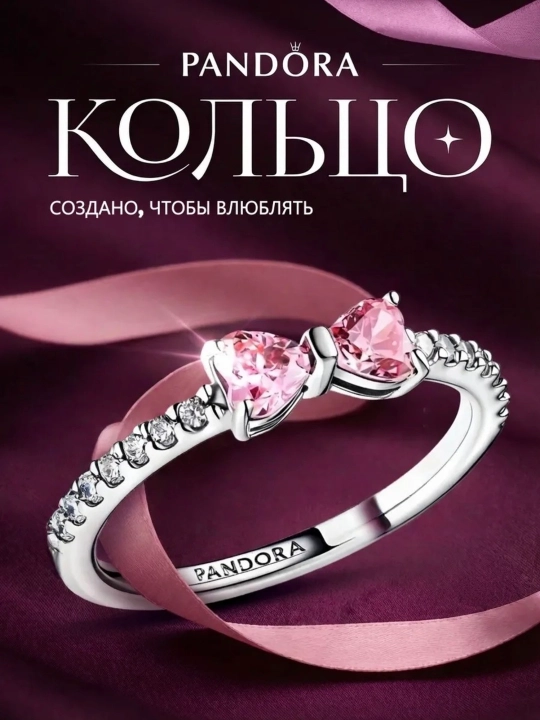 Кольцо для женщин и девушек, не тускнеет - 