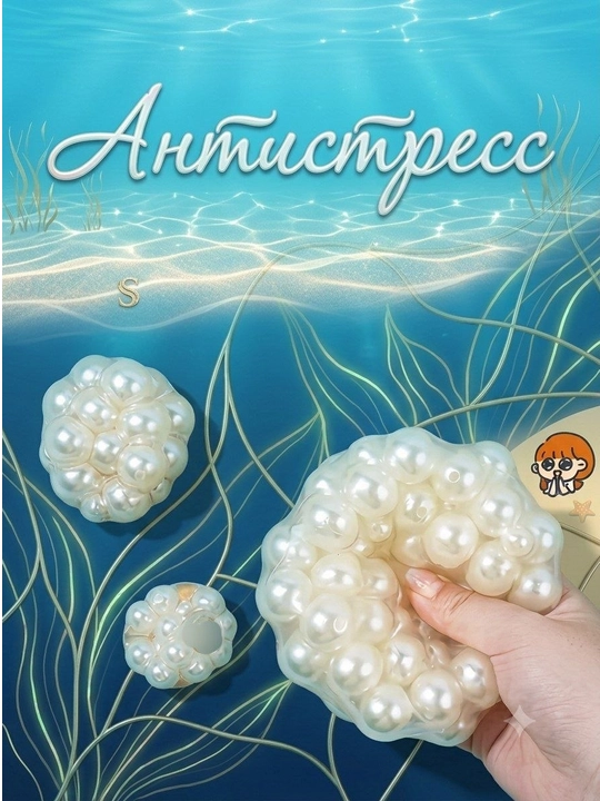 Сквиш — мягкая игрушка в разных формах, для детей и взрослых - 