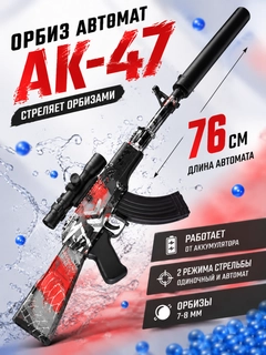 Красный