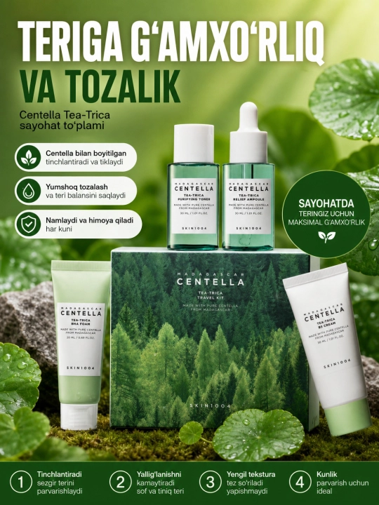 Sayohat uchun mini yuz parvarishi to'plami, SKIN1004, Madagascar centella travel