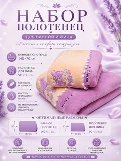 Фиолетовый