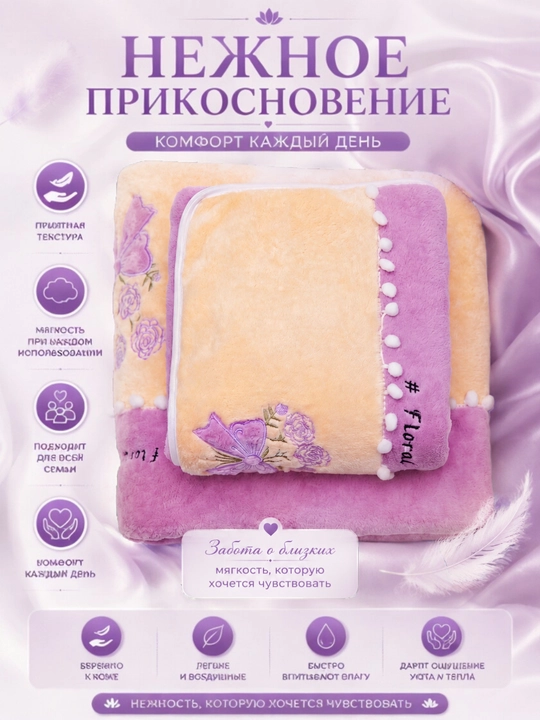 Набор полотенец банных и для лица: мягкое полотенце из микрофибры, комплект 2 шт