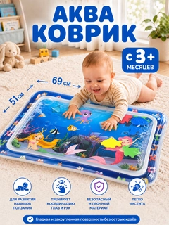 Голубой