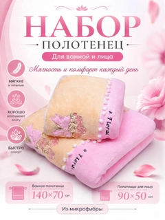 Розовый