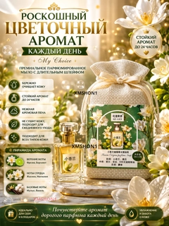 Mentol