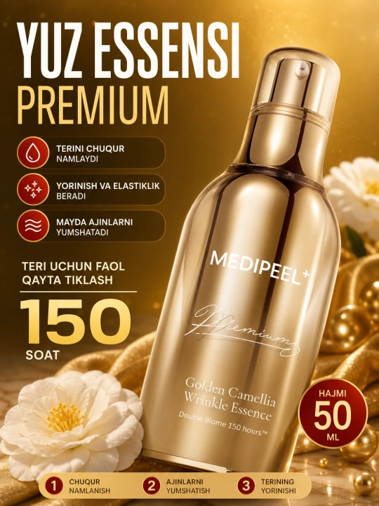Антивозрастная эссенция для упругости кожи, MEDIPEEL+, Premium Golden Camellia, 50 мл