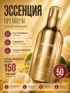 Бронзовый