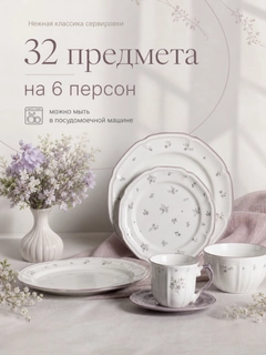 Сиреневый