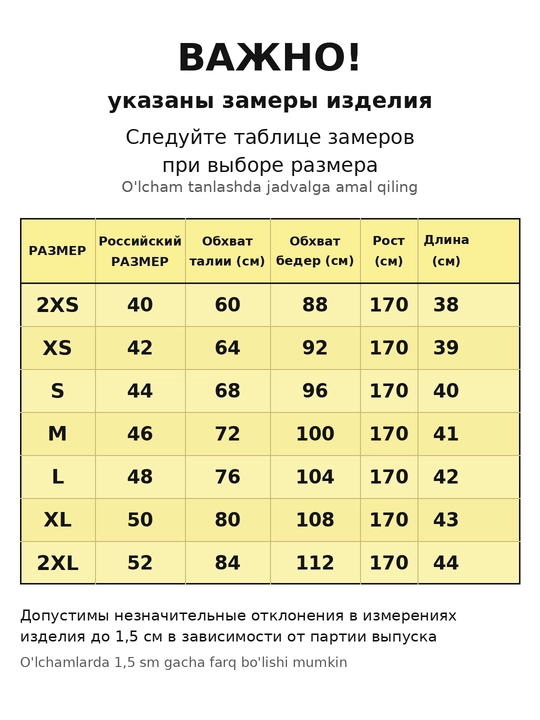 Jinsi shortik, ayollar uchun, keng, baland bichimli, 100% paxta tolali