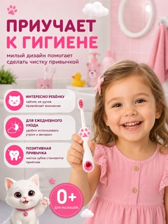 Розовый