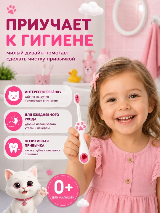 Bolalar tish cho‘tkasi Revyline 0+, yumshoq, yangi tug‘ilgan va kichkintoylar uchun - 
