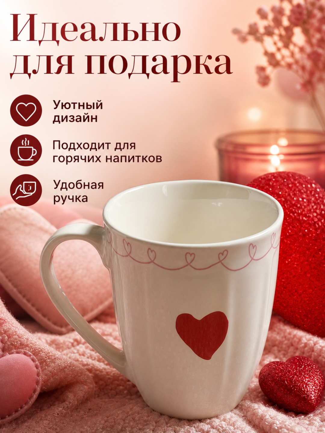 340 ml lik yoqimli chinni krujka, yoqimli kolleksiya,  sovg'a krujka