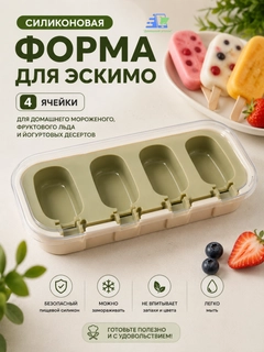 Лайм