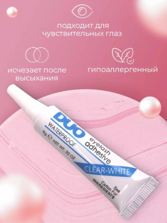 Клей для накладных ресниц Duo, 7 гр