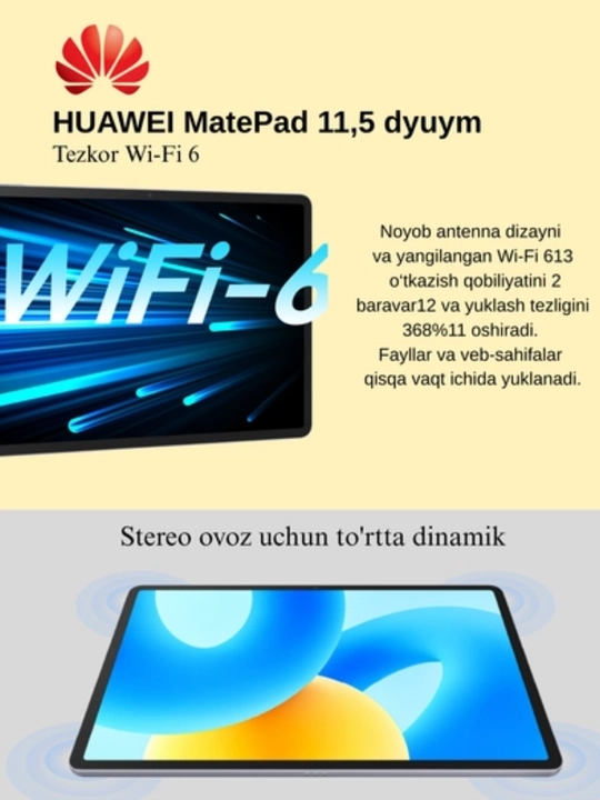 Планшет HUAWEI MatePad, 11.5",частота 120 Гц экран, PaperMatte дисплей, HiSiliconKirinT82B