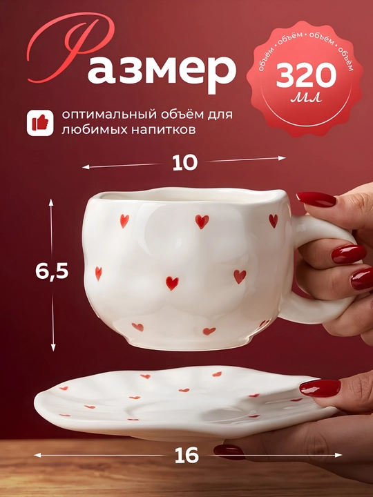 Керамическая чайная пара, чашка с блюдцем для чая и кофе, подарочный набор