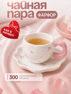 Бежевый