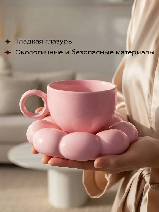 Керамическая чайная пара, чашка с блюдцем для чая и кофе, подарочный набор