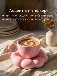Конфетный