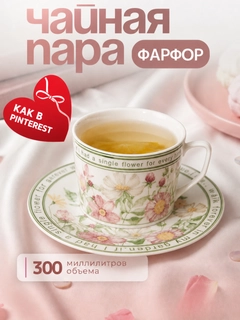 Разноцветный