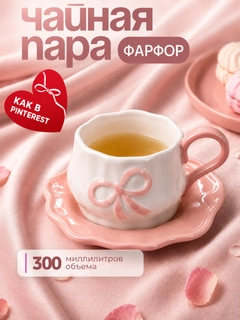 Слоновая кость