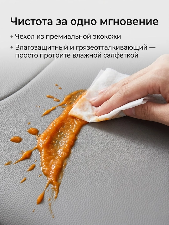 Стульчик для кормления трансформер с чехлом из экокожи и съемной игрушкой