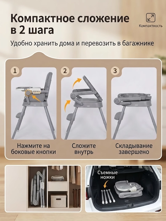 Стульчик для кормления трансформер с чехлом из экокожи и съемной игрушкой
