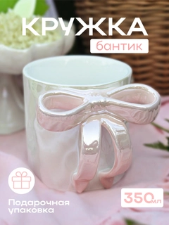 Конфетный