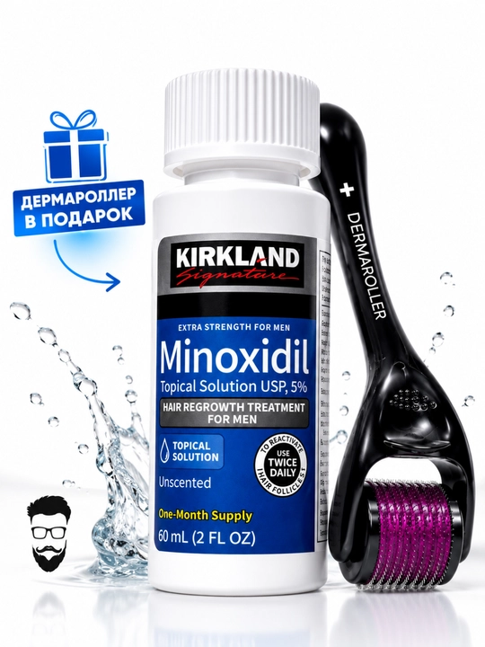 Миноксидил для роста бороды и волос Kirkland Minoxidil 5%, 60 мл - 
